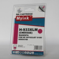 Картридж 933XL CN055AE пурпурный совместимый, аналог HP 933XL CN055AE