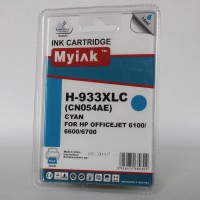 Картридж 933XL CN054AE голубой совместимый, аналог HP 933XL CN054AE